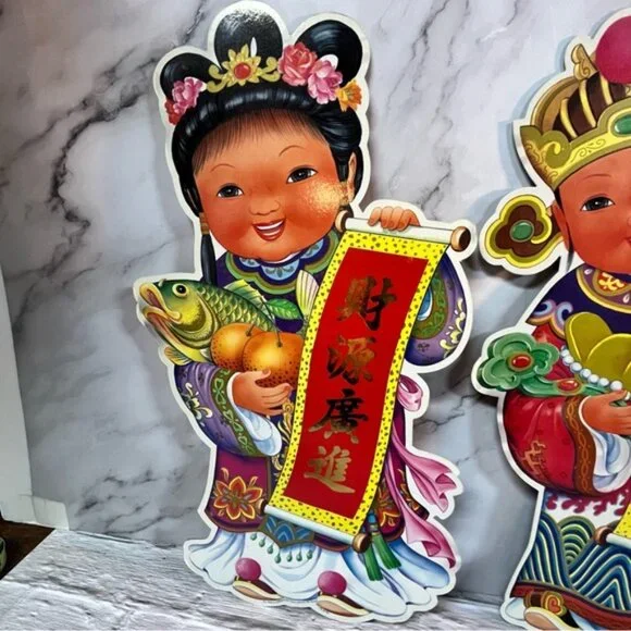 Vintage 1992 Chinese New Year Wall Decoration - Picture 3 of 7
